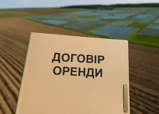 Експерти попередили про ключові ризики при підписанні договору оренди землі