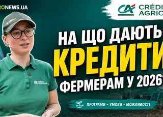 Що Credit Agricole пропонує українським аграріям: огляд продуктів і держпрограм