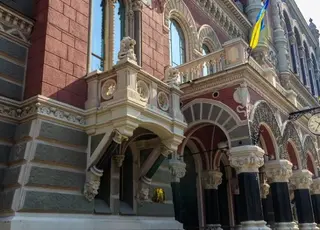Національний банк України може знизити облікову ставку у жовтні 2025 року