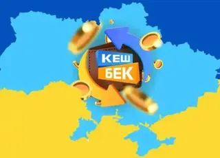 Національний кешбек пропонують обмежити товарами, що страждають від імпорту