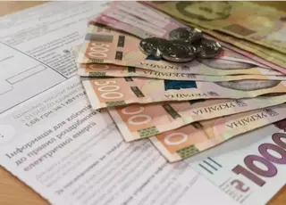 Для деяких українців змінюють правила оплати комуналки