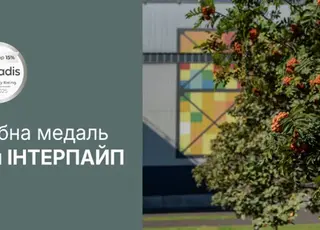 «Інтерпайп» отримав срібну медаль EcoVadis за успіхи у сталому розвитку