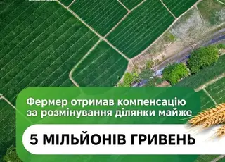 Фермер із Херсонщини першим отримав гроші за розмінування власними силами
