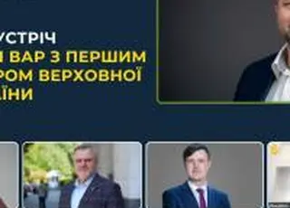 Відбулася зустріч правління ВАР з Першим віцеспікером Верховної Ради