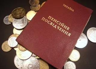 Мінімальна пенсія в Україні у 2026 році зросте: нові суми та перспективи