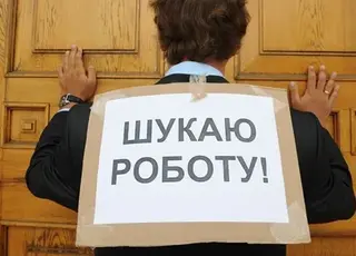В Україні 83% безробітних становлять жінки: особливості гендерного дисбалансу