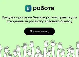 Гранти від «єРобота» не оподатковуються: що потрібно знати фермерам