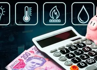 Українців чекає зростання цін на комунальні послуги