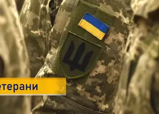Скарг від ветеранів стало вдвічі більше: озвучено головні проблеми