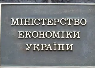 Мінекономіки визначило ключові пріоритети розвитку на зустрічі з країнами G7 та ЄС