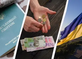 Що змінюється з 1 лютого: доплати до зарплат, тарифи, пенсії