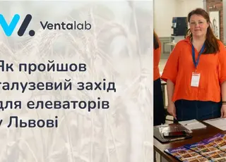 Venta Lab взяла участь у галузевій конференції «Якість зернових і олійних культур 2026 на практиці: відміна стандартів, випробування та контроль»