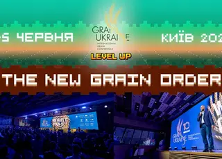 Головна тема Grain Ukraine 2026 — зміни глобальної аграрної реальності