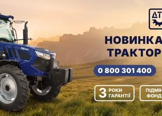 ДТЗ 1304: нова версія проти попередників — що реально змінилося