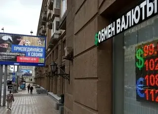 Дефіцит бюджету росії стрімко зріс і майже досяг річного ліміту