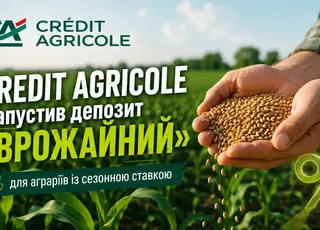 Credit Agricole запустив депозит «Врожайний» для аграріїв із сезонною ставкою