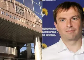 Укрексімбанк не розкриває інформацію про кредит на $60 млн родині Христенка, підозрюваного у держзраді
