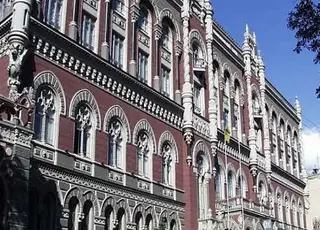 Криптовалюта може увійти до міжнародних резервів України