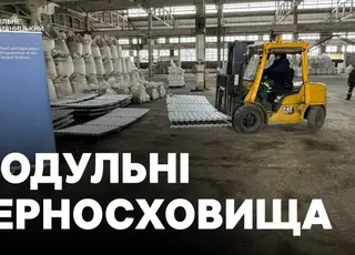 Фермери з прифронтових регіонів отримали 615 модульних зерносховищ від ФАО