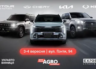 УКРАВТО ГРУП презентує сучасні потужні автомобілі для аграріїв