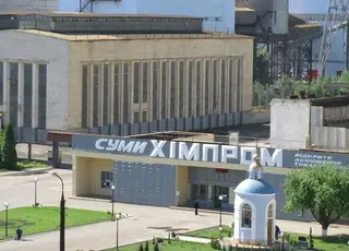 Уряд України затвердив нову ціну та умови приватизації «Сумихімпрому»