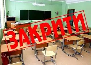 В Україні понад 500 сільських шкіл можуть закрити через недостатню кількість учнів