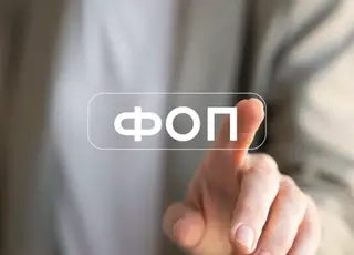 Українці реєструють ФОПи рекордними темпами