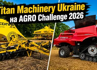 Тайтен Машинері Україна представила на AGRO Challenge 2026 техніку CASE IH, KUHN та BEDNAR