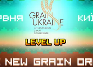 Міжнародна зернова конференція Grain Ukraine 2026 відбудеться 4–5 червня