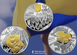 НБУ випустив три пам’ятні монети «Державні символи України» номіналом 10 гривень