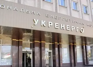 НКРЕКП розпочне перевірку законності звільнення керівництва НЕК «Укренерго»