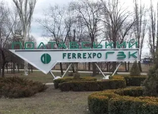 Ferrexpo завершила півріччя зі збитком у майже $200 млн