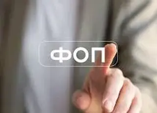 Які платежі небезпечно приймати ФОП: за що можуть оштрафувати