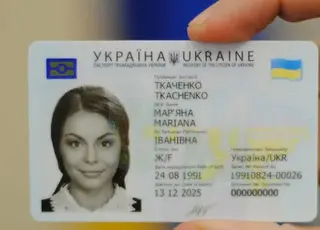 Чи дозволяє українське законодавство використовувати ламіновані документи