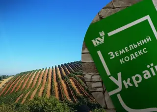 Мінекономіки та Держгеокадастр підтримали ініціативу зміни земельне законодавство