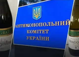 АМКУ оштрафував Ізмаїльський винзавод