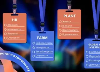 LFM 2025: у програмі головної бізнес-конференції осені 35+ спікерів національного та міжнародного рівнів