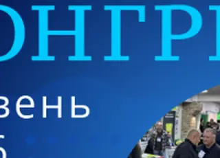 У червні в Україні відбудеться XVIII Міжнародний молочний конгрес