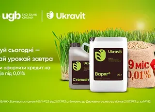 UGB (Укргазбанк) та Ukravit оновили програму фінансування для аграріїв перед посівною