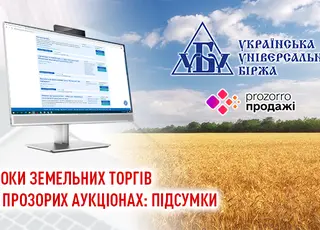 За роки функціонування ринку землі на Прозорро.Продажі оголосили понад 77 тисяч аукціонів