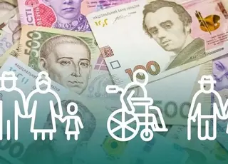 Стало відомо, кому і на скільки підвищать соціальні виплати у 2026 р