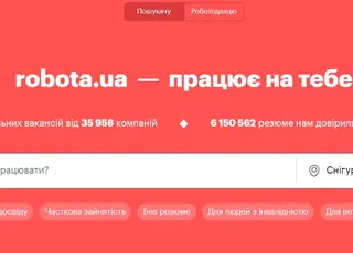 На крок попереду: Як виграти конкуренцію за вакансію