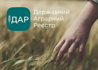 Мінагрополітики запроваджує опитування фермерів у Державному аграрному реєстрі