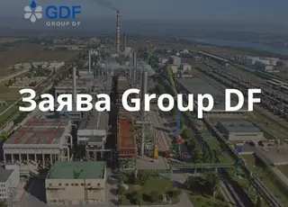 Group DF заявила про інформаційну атаку на підприємства групи